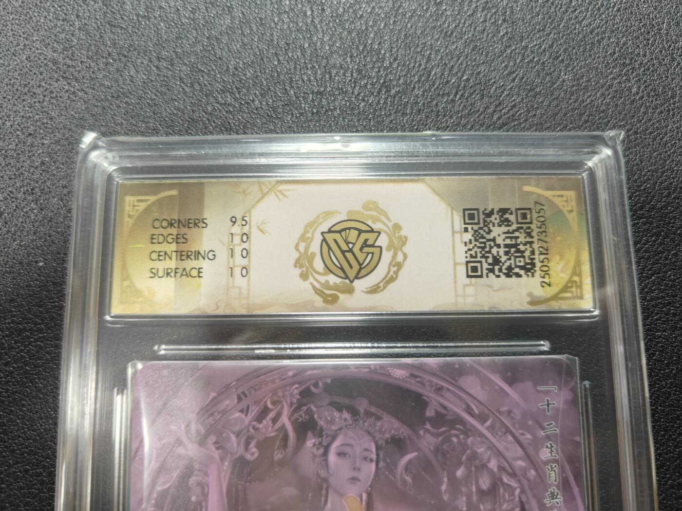 天玑星卡拍第127期《10.9清周四截拍》持续收拍收评中 满赠卡需备注
