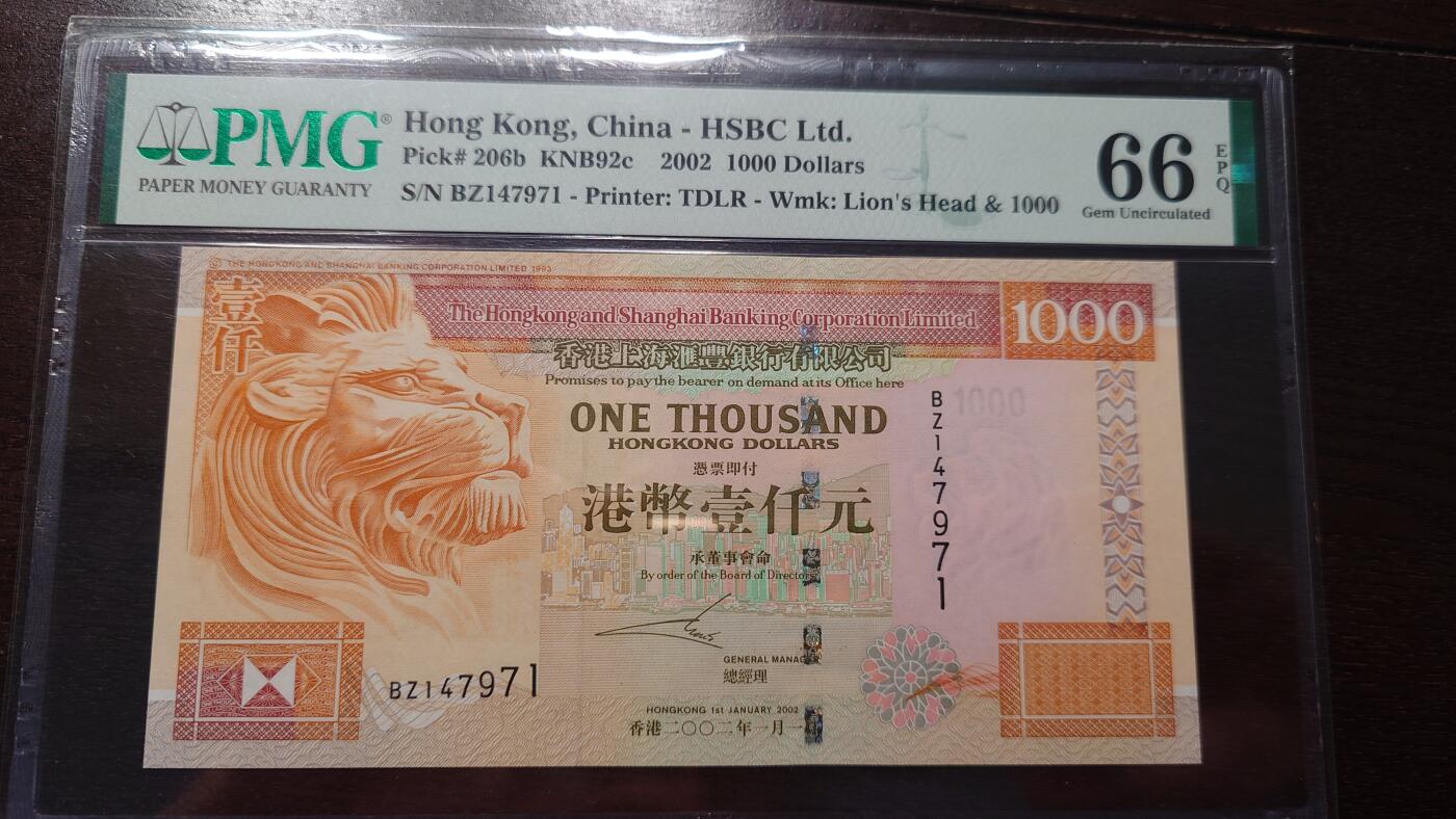 世界钱币～微拍第208期暨2025年第48期  新到美元港币等硬货评级币卖剩专场