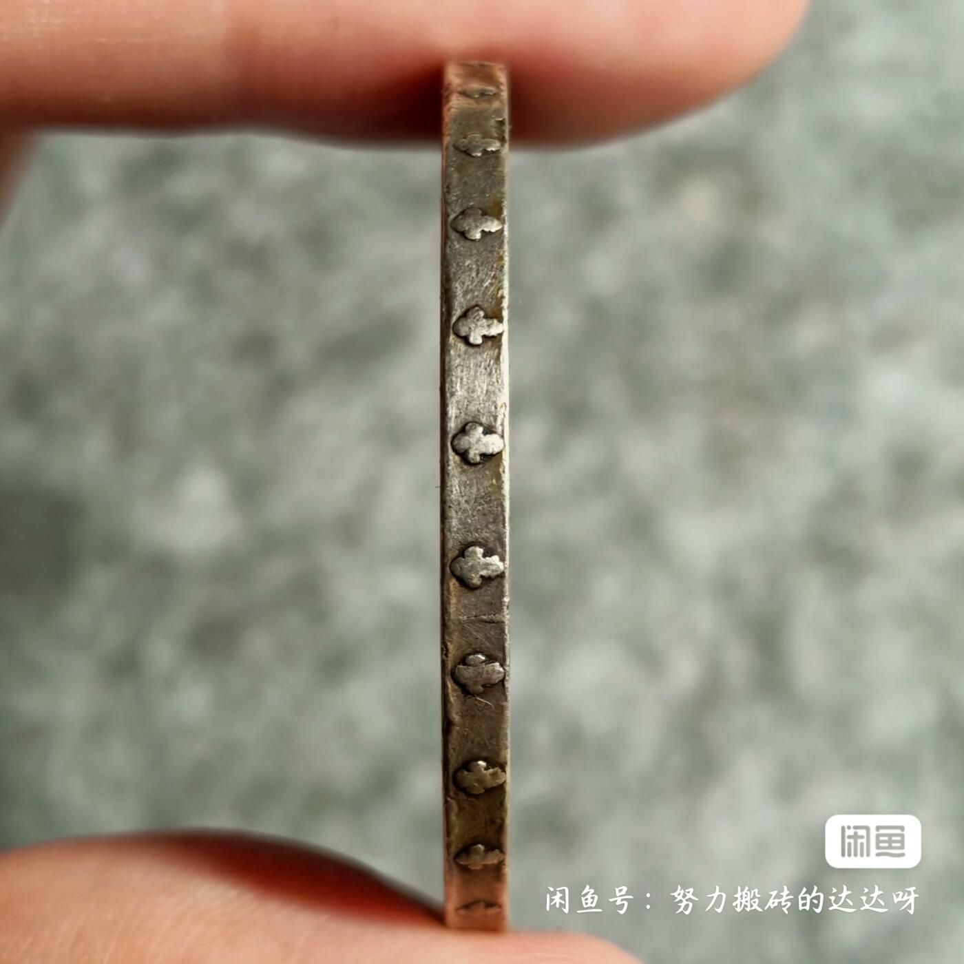 西班牙1893年阿方索十三世爆炸头5比塞塔银币