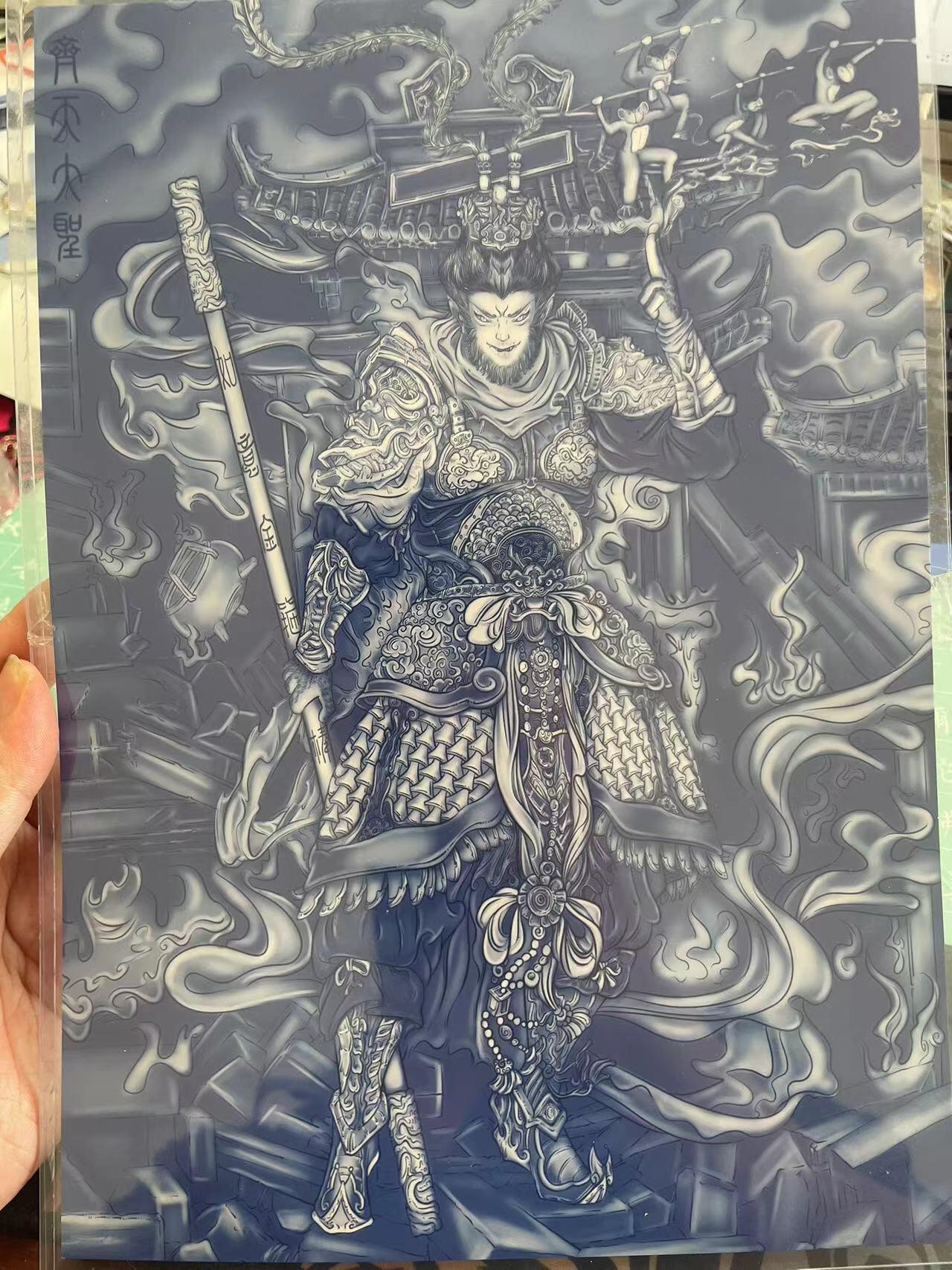 寸草不生拍卖会 第十期 香山文创 齐天大圣 A4 008/100