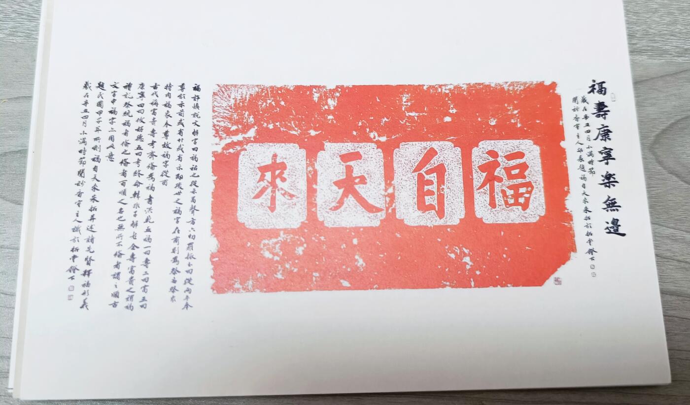 如意轩第二十一场（国庆中秋场）含送拍品