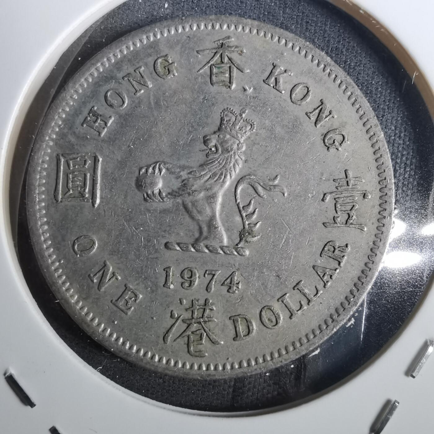 沼泽如烟--第866场 香港1974年大一元