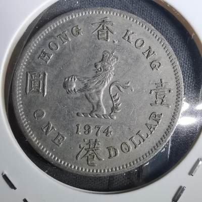 沼泽如烟--第866场 - 香港1974年大一元