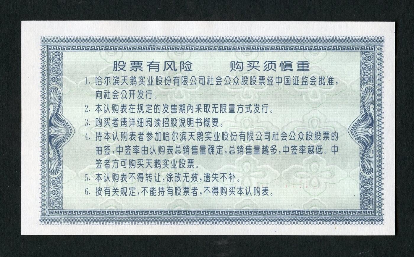 沧河堂047