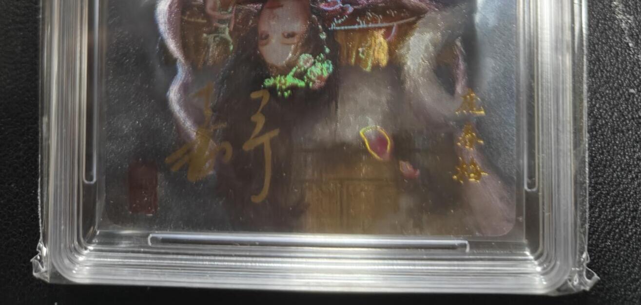天玑星卡拍第127期《10.9周四截拍》持续收拍收评中 满赠卡需备注