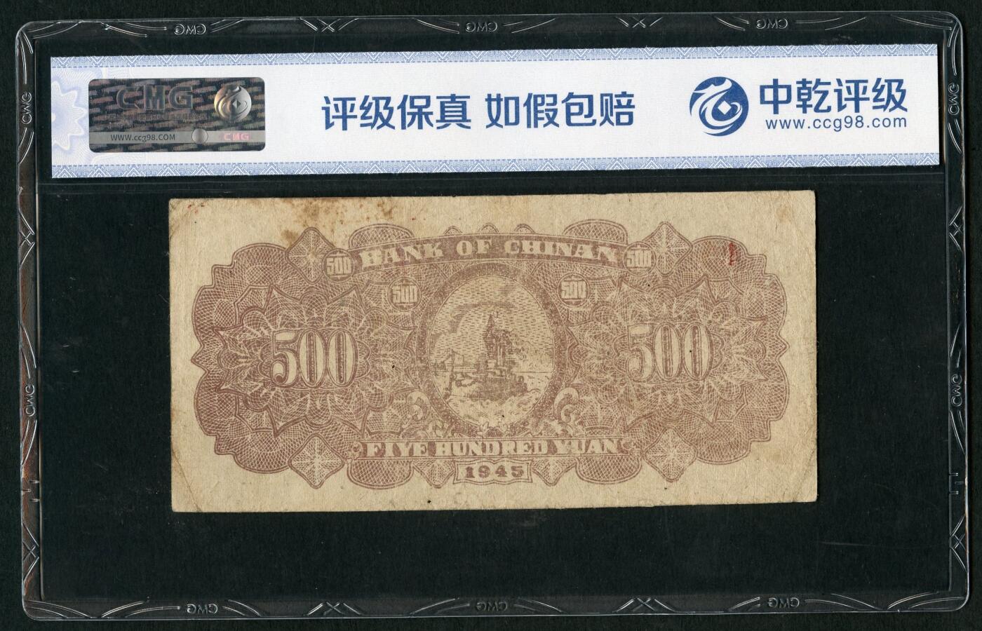 沧河堂044