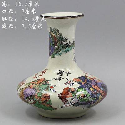 旧陶瓷专场 - 粉彩十八罗汉扁花瓶