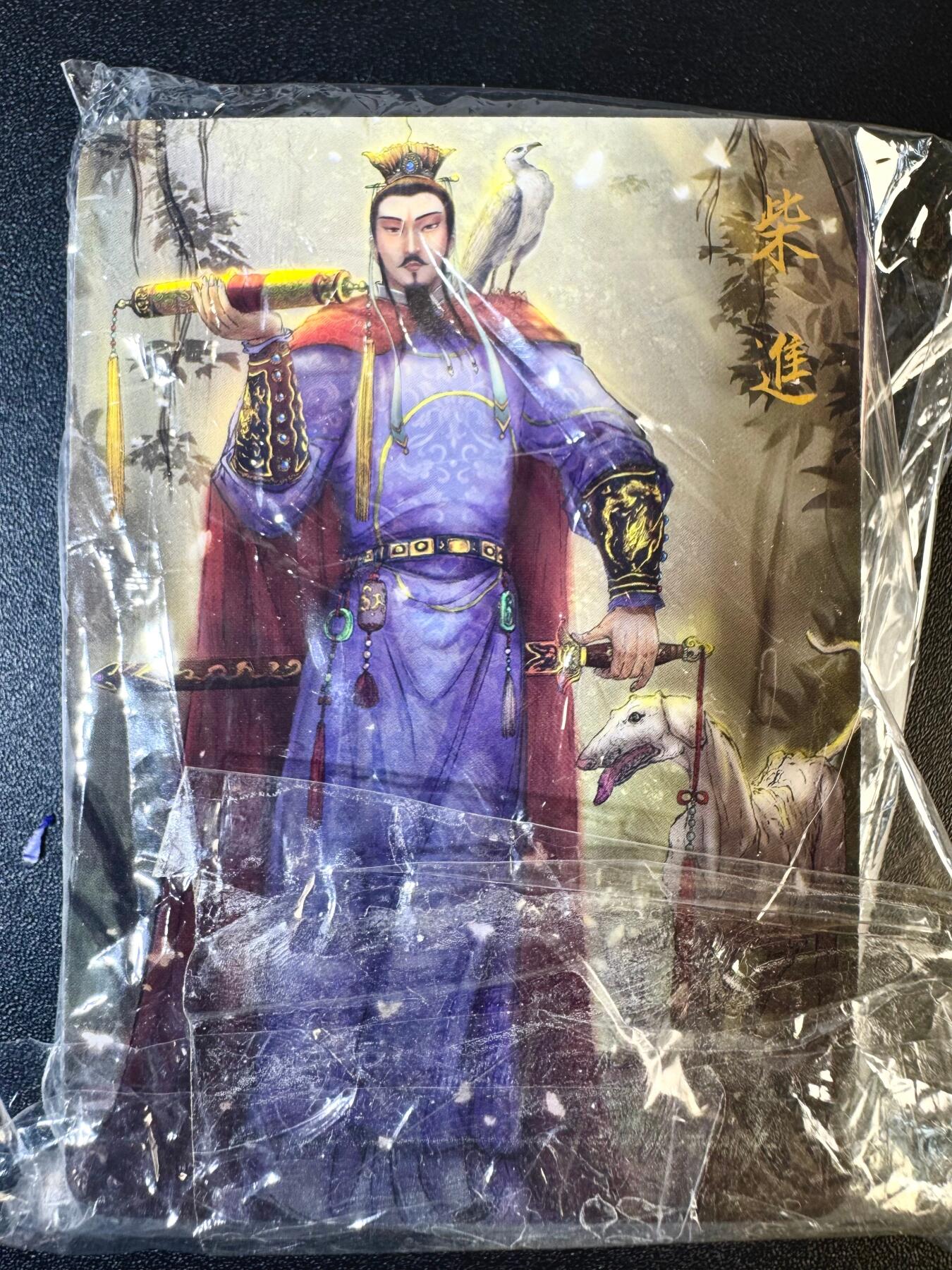 NO.12 好又多金牌大场，金戈铁马+美女如云，每周一站式配齐，方便凑单！（周6晚6点半截拍，卖家送拍0抽成！） 权迎东签绘水浒 上色第一弹 普卡重制版一套