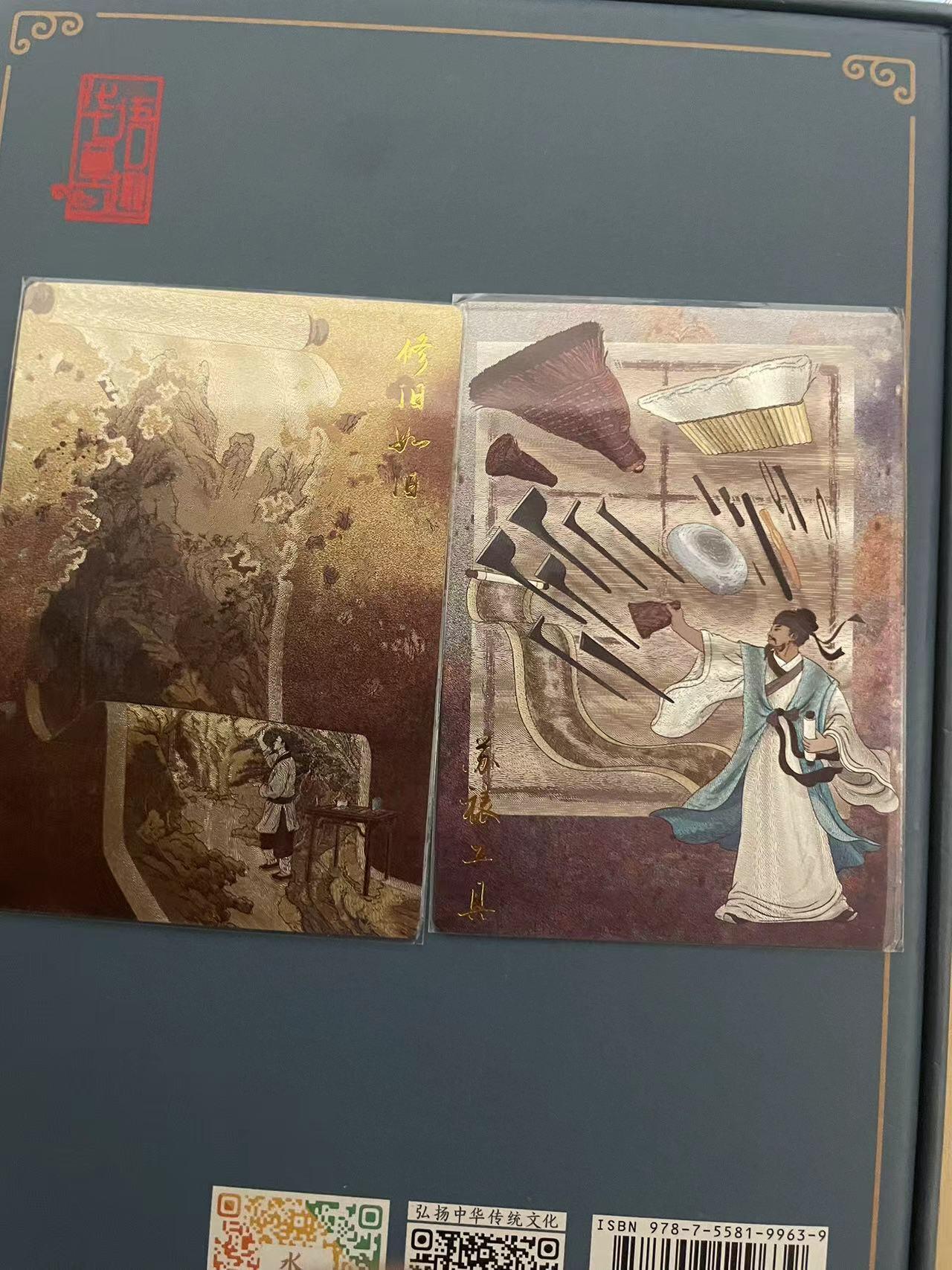 寸草不生拍卖会 第十期