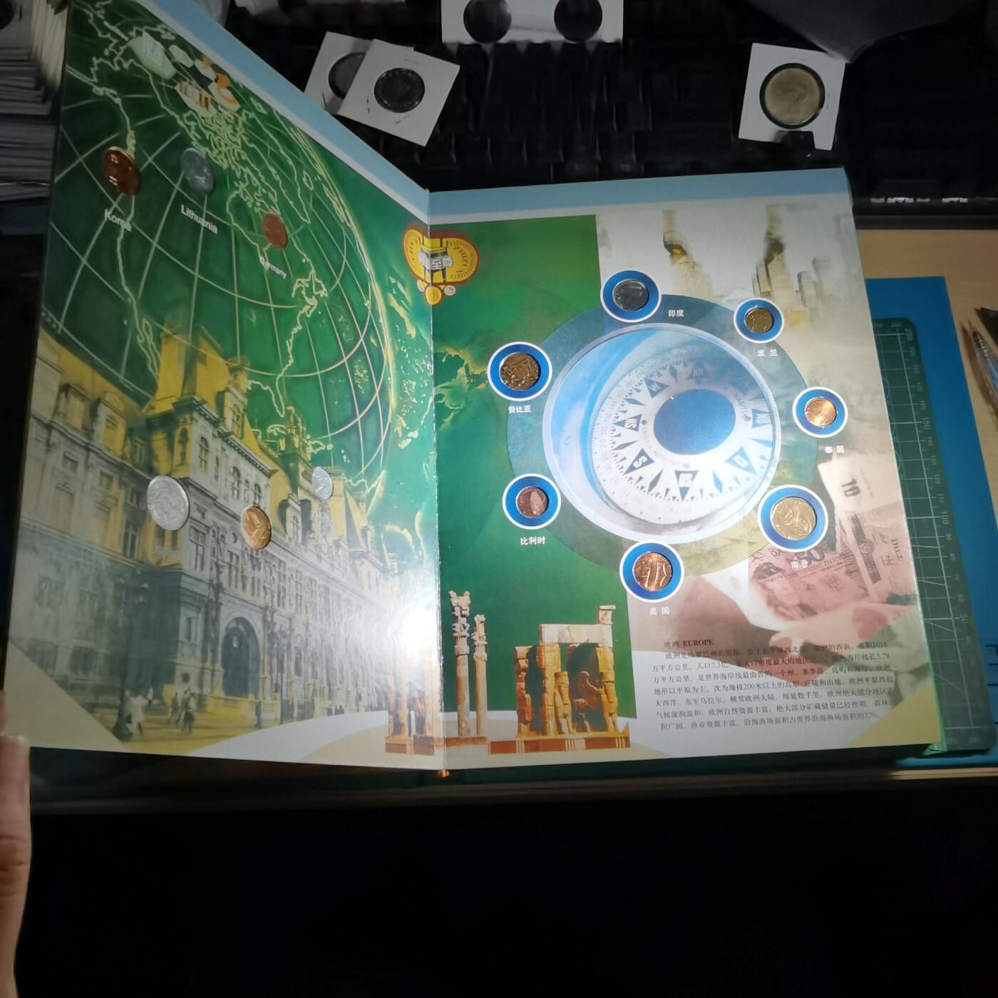 沼泽如烟--第863场 财富至尊定位册