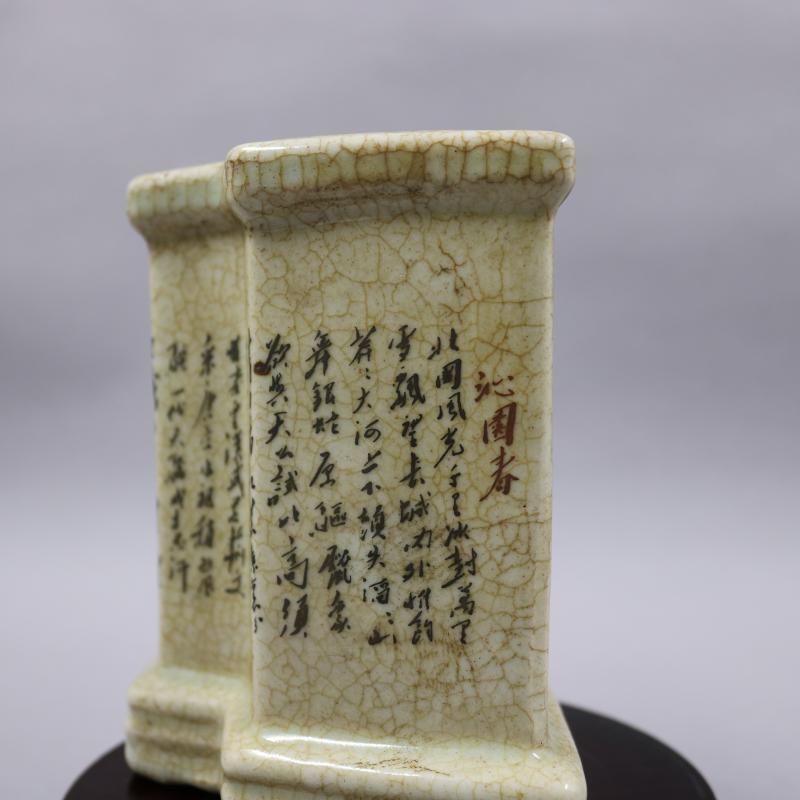 红色记忆专场 粉彩人物毛主席 沁园春 六方笔筒 不带底座
