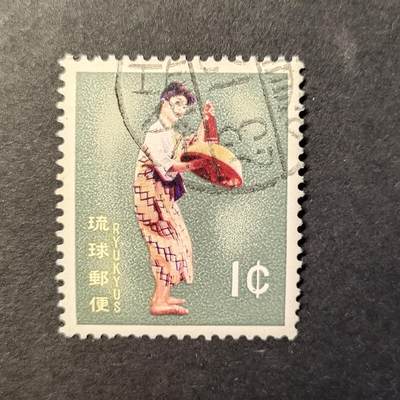 嘉禾收藏    【第342期】            无佣金、可寄存、满30元包邮 - 琉球邮票
