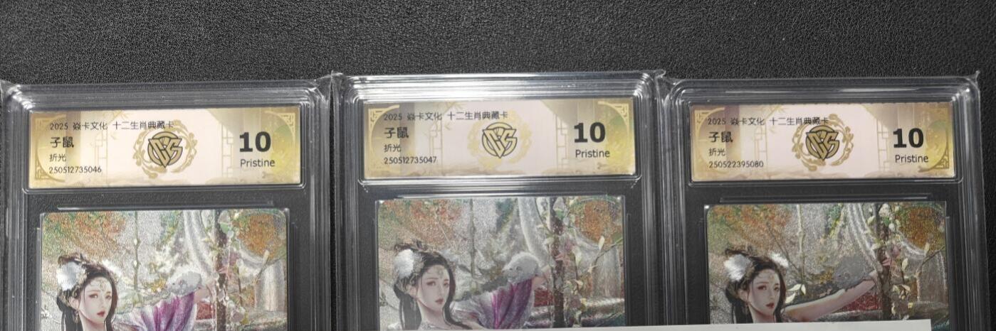 天玑星卡拍第127期《10.9清周四截拍》持续收拍收评中 满赠卡需备注