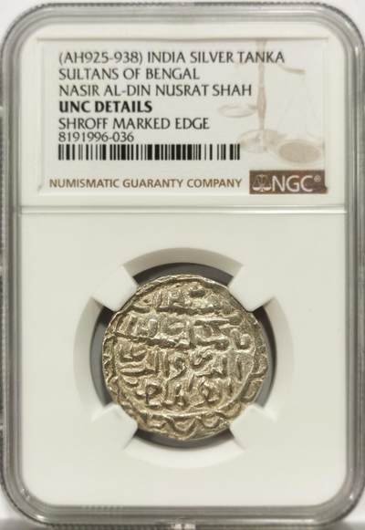 博洋堂世界钱币拍卖第142期（全场包邮） - NGC UNC 印度孟加拉苏丹国AH925-938努斯拉特在位时期银天罡，稀见品种，打制特别好