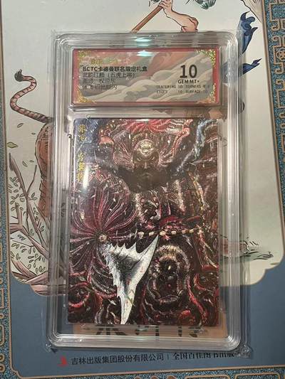 寸草不生拍卖会 第十期 - 武韵红颜(五虎上将)画师:权迎东张飞折光粗闪 10分