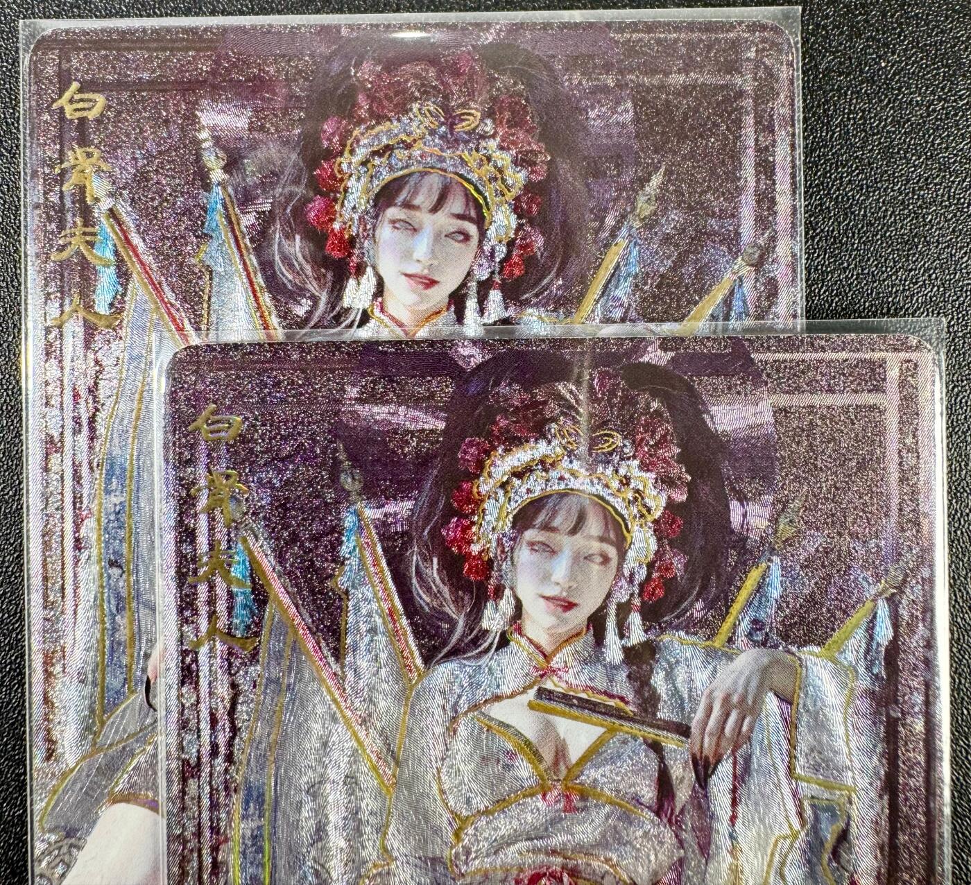 NO.12 好又多金牌大场，金戈铁马+美女如云，每周一站式配齐，方便凑单！（周6晚6点半截拍，卖家送拍0抽成！） （妖姬传第2弹②）燎原妖姬传 刷子 白骨夫人 双服饰一对 幻彩折光
