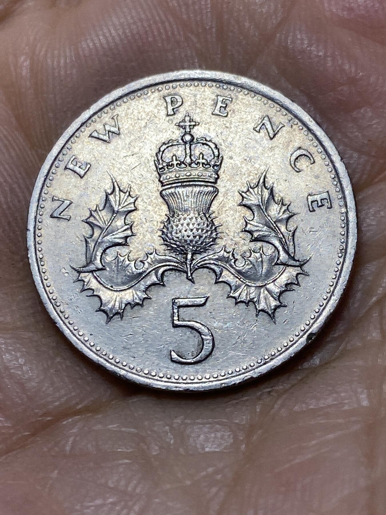 2025年第一百零五场(总第一百三十一场）外国好品散币(免佣金) 英国🇬🇧1979年5新便士(伊丽莎白二世中年花冠，十进制第一版)