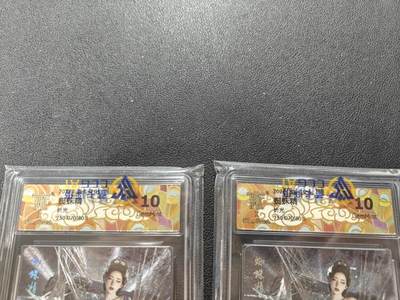 天玑星卡拍第127期《10.9清周四截拍》持续收拍收评中 满赠卡需备注 - 燎原 妖姬传 刷子 蜘蛛精（普通+清凉） 折光 CCG评级10g
