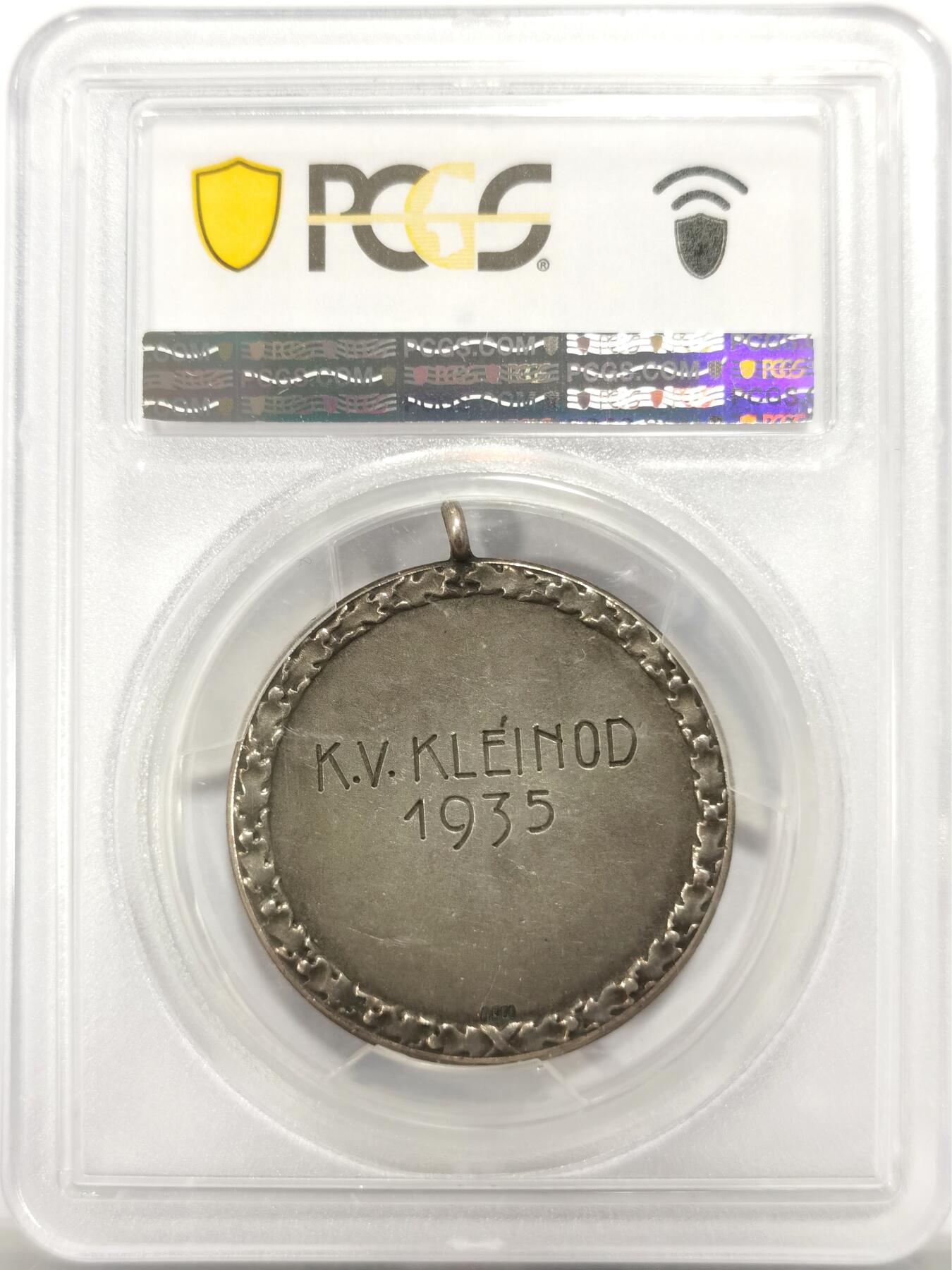 博洋堂世界钱币拍卖第142期（全场包邮） PCGS MS62 唯一记录！德国第三帝国1935年3月16日元首宣布恢复义务兵役制纪念银章，标志德国迅速实现军事力量扩张的关键节点。右边是沙恩霍斯特，普鲁士著名军事改革家，因推行义务兵役制等改革打造出令欧洲诸国胆寒的普鲁士军队。两人同框实属罕见，寓意明显