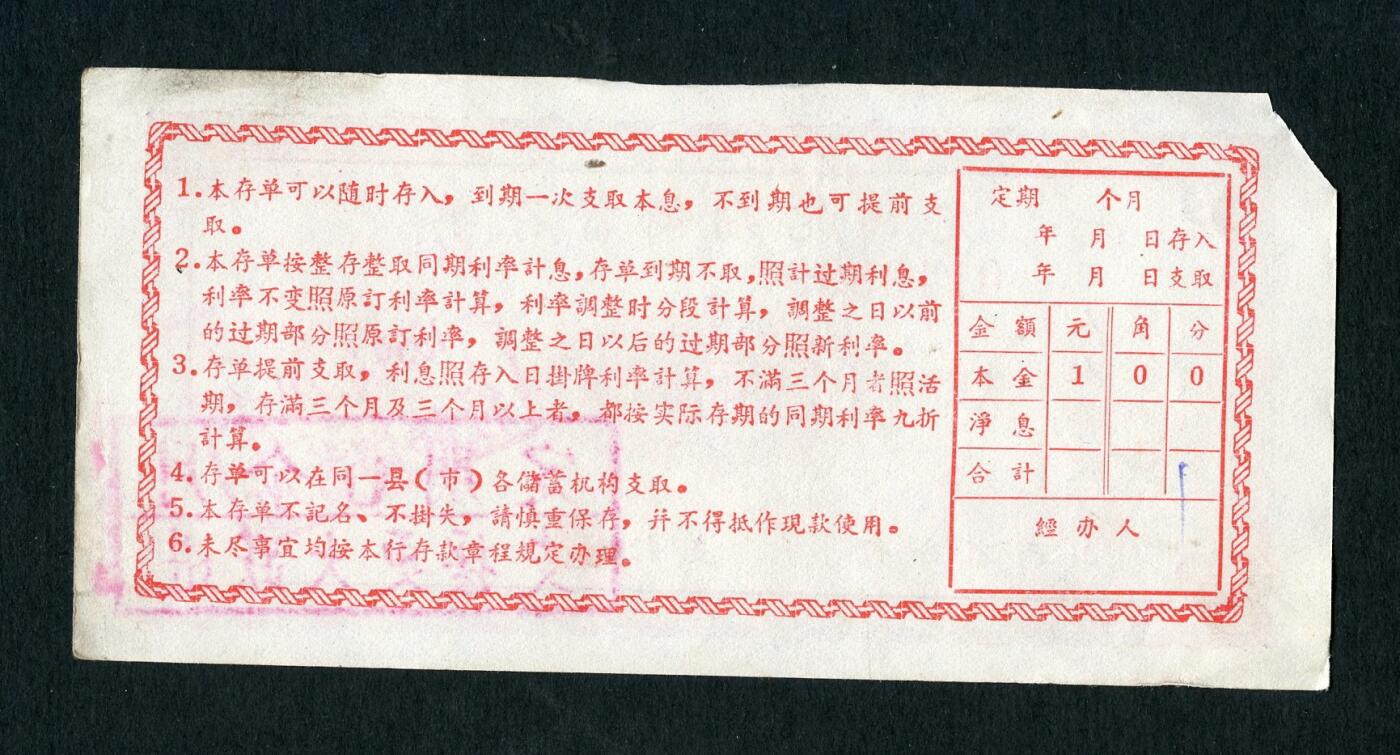 沧河堂046