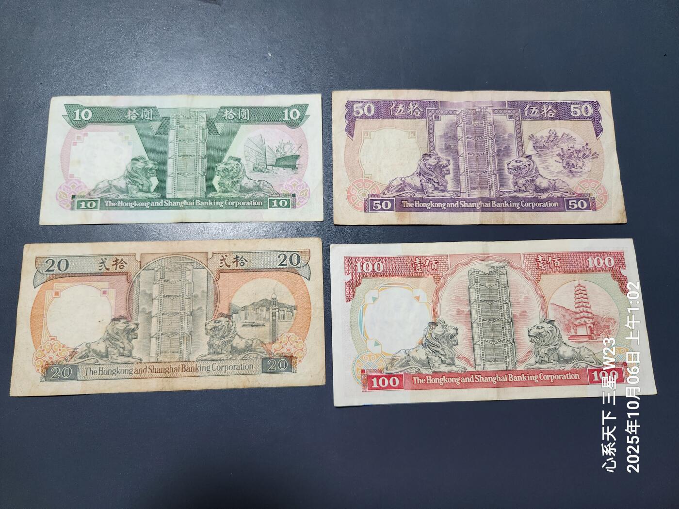 10月7号晚上8点 外国纸币自动截拍第40场