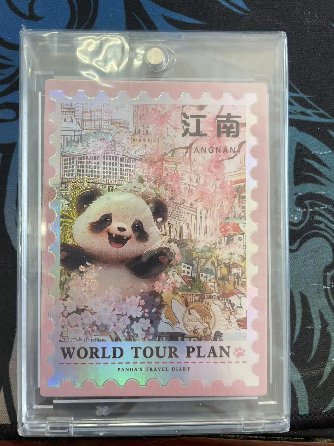 寸草不生拍卖会 第十期 不止黑白 熊猫收藏卡 江南