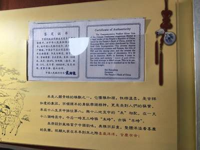 长老汇蛇年精选第五十九场拍卖 2002中国银行“喜气洋洋，吉庆有余”卡装，含1997吉庆有余5元加厚银币（1盎司999银）1枚，喜气洋洋彩色银章（1/2盎司999银）1枚，羊年彩色铜镀银章1枚，三张证书，限量发行