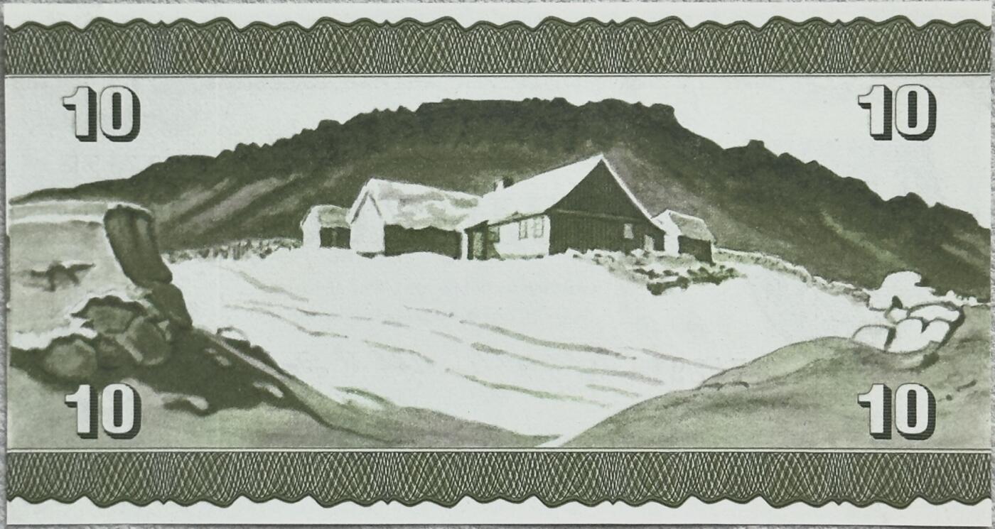 ＜小葵钱铺＞第62期·纸币场·满200包邮，不寄存·13号发货 法罗群岛1949（1978年）10克朗纸币