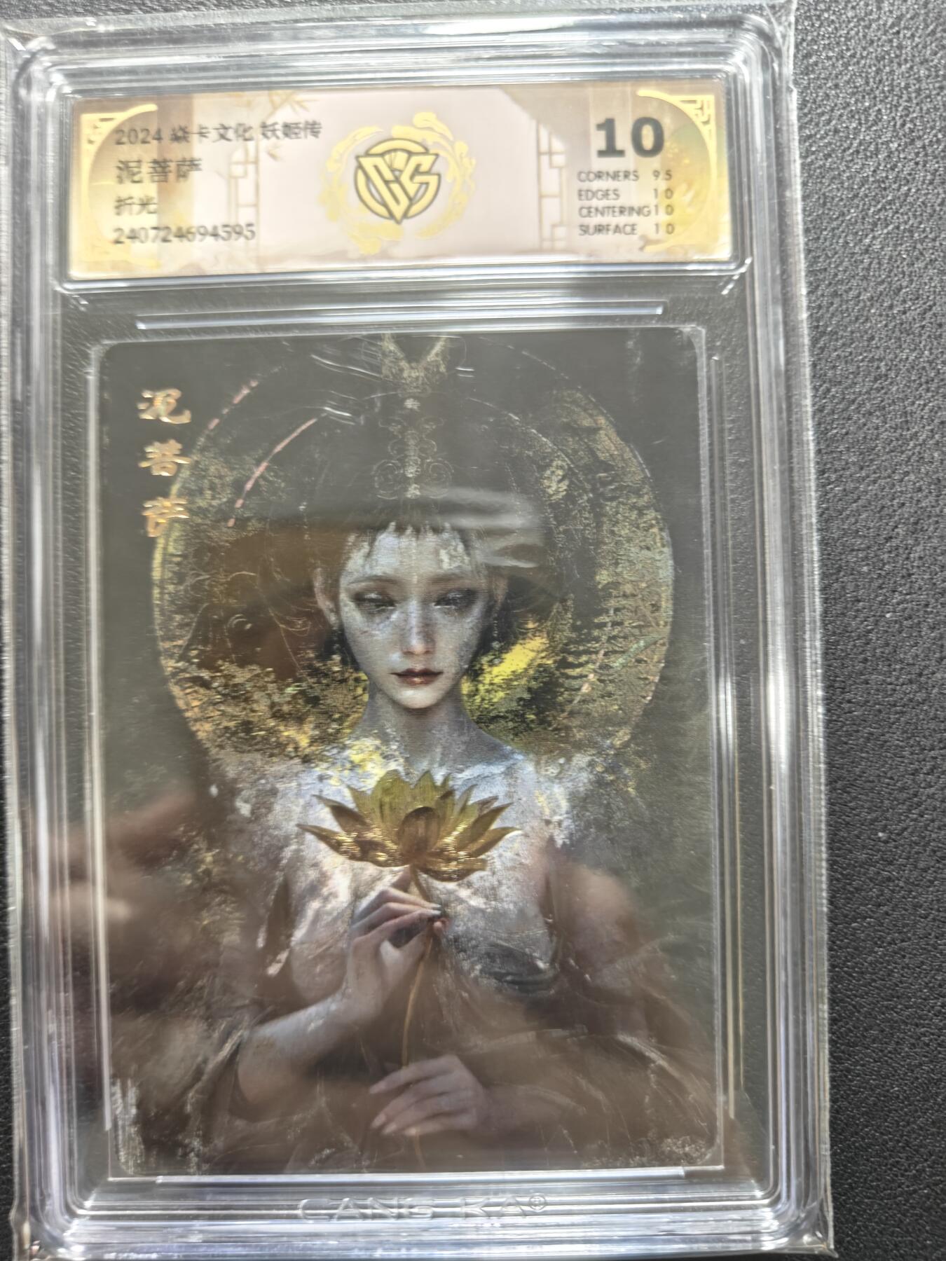 天玑星卡拍第127期《10.9清周四截拍》持续收拍收评中 满赠卡需备注