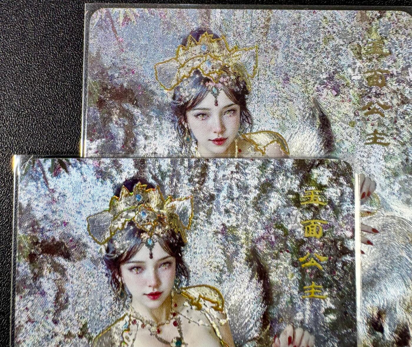 NO.12 好又多金牌大场，金戈铁马+美女如云，每周一站式配齐，方便凑单！（周6晚6点半截拍，卖家送拍0抽成！） （妖姬传第4弹①）燎原妖姬传 刷子 玉面公主 双服饰一对 幻彩折光