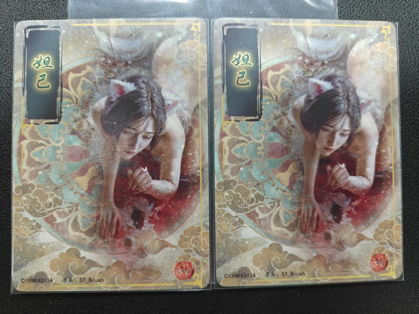 天玑星卡拍第127期《10.9清周四截拍》持续收拍收评中 满赠卡需备注