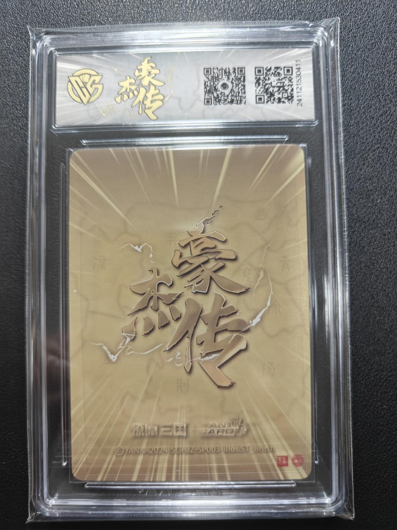天玑星卡拍第127期《10.9清周四截拍》持续收拍收评中 满赠卡需备注