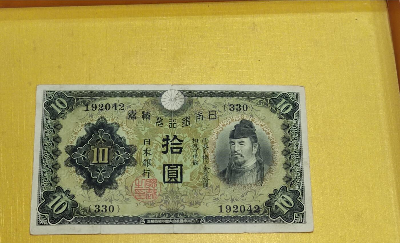 PCAI钱币8-540  钱币奖章小专场