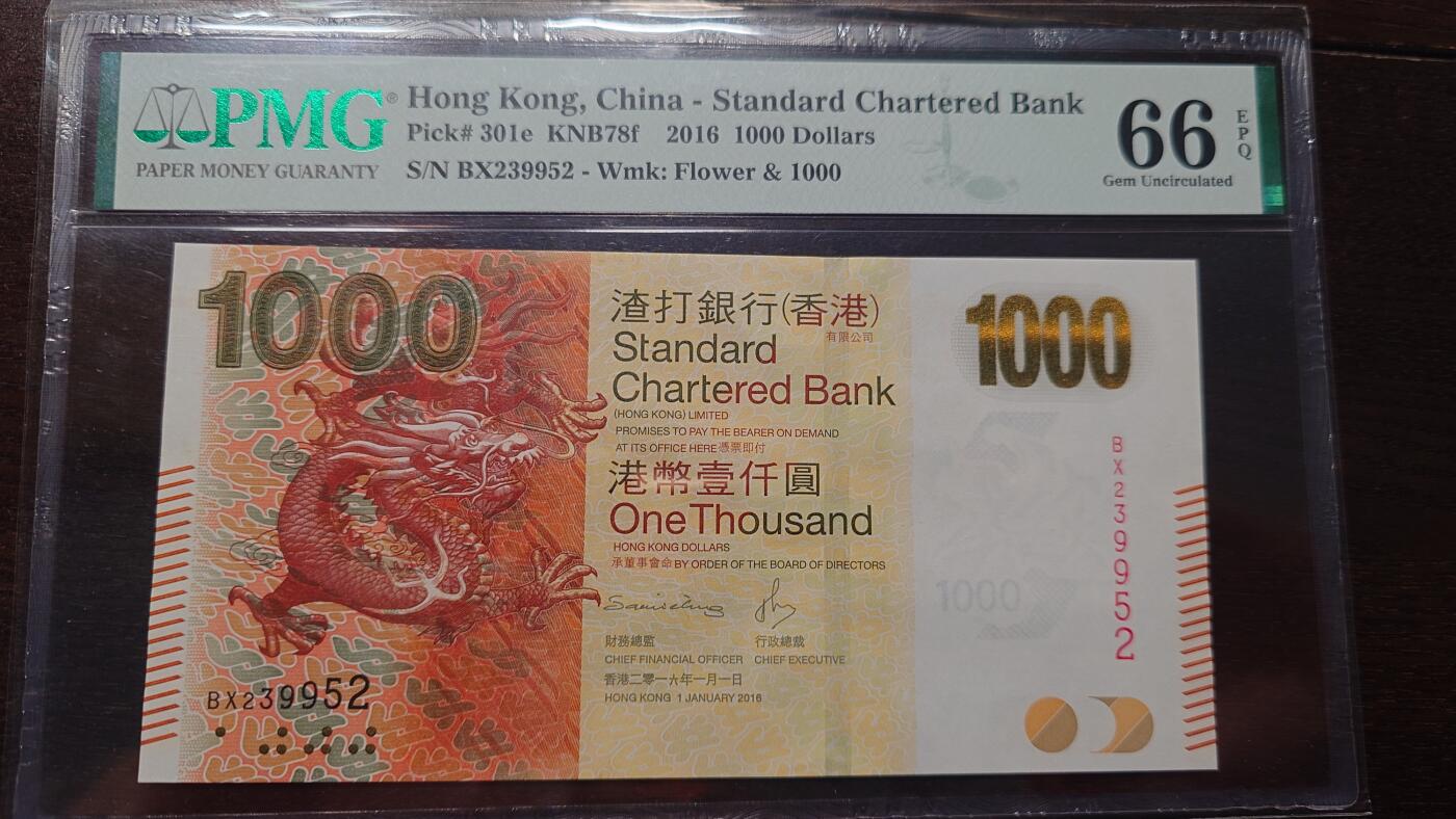 世界钱币～微拍第208期暨2025年第48期  新到美元港币等硬货评级币卖剩专场