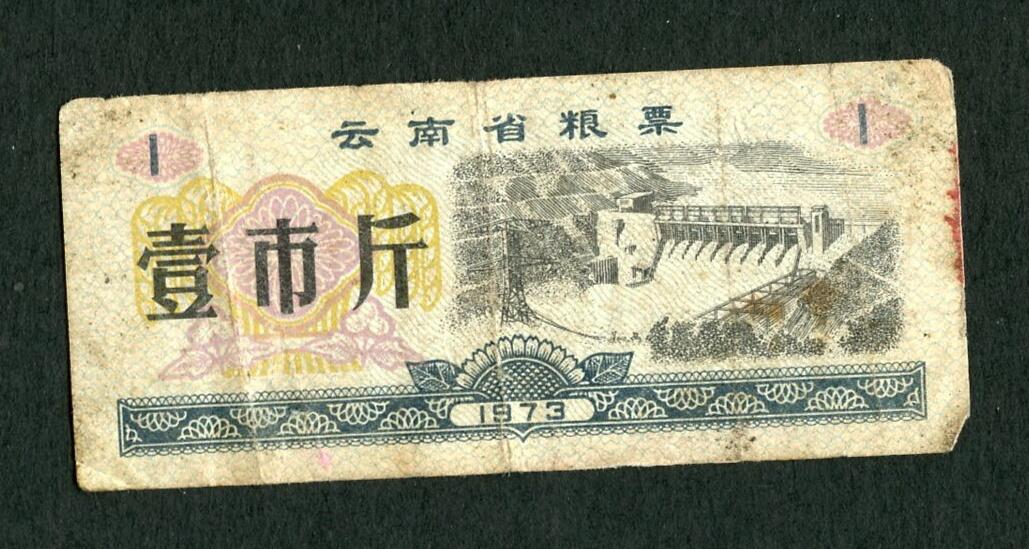 沧河堂047