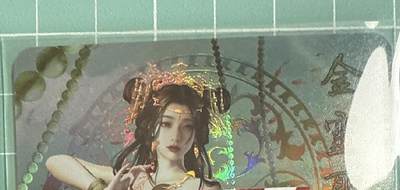 卡牌发烧友第十八期，祝各位中秋节快乐，本期参与拍卖的，随单带裸卡，进群享包邮（持续收拍品，每周六晚23:50截拍，焱卡文化，卡牌专场） - 【特藏卡】绘天阁 封神系列 金灵圣母 彩闪