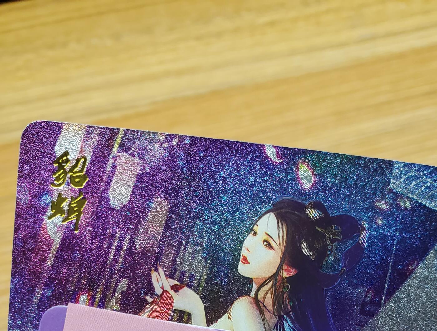 樱桃卡拍009场  燎原魅 系列 貂蝉 粗闪