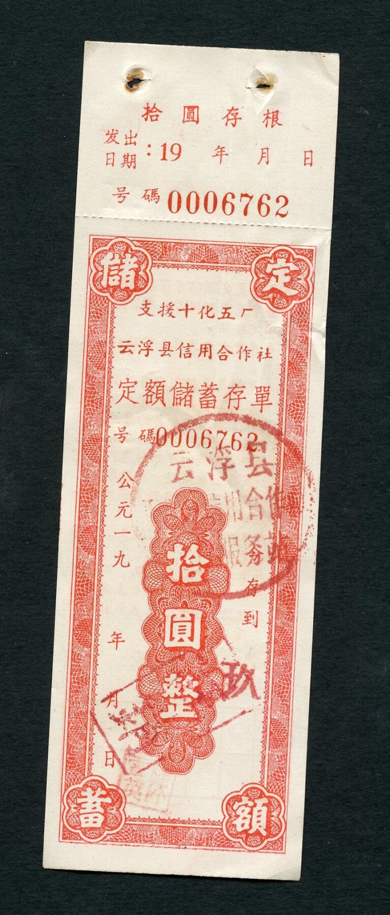 沧河堂047