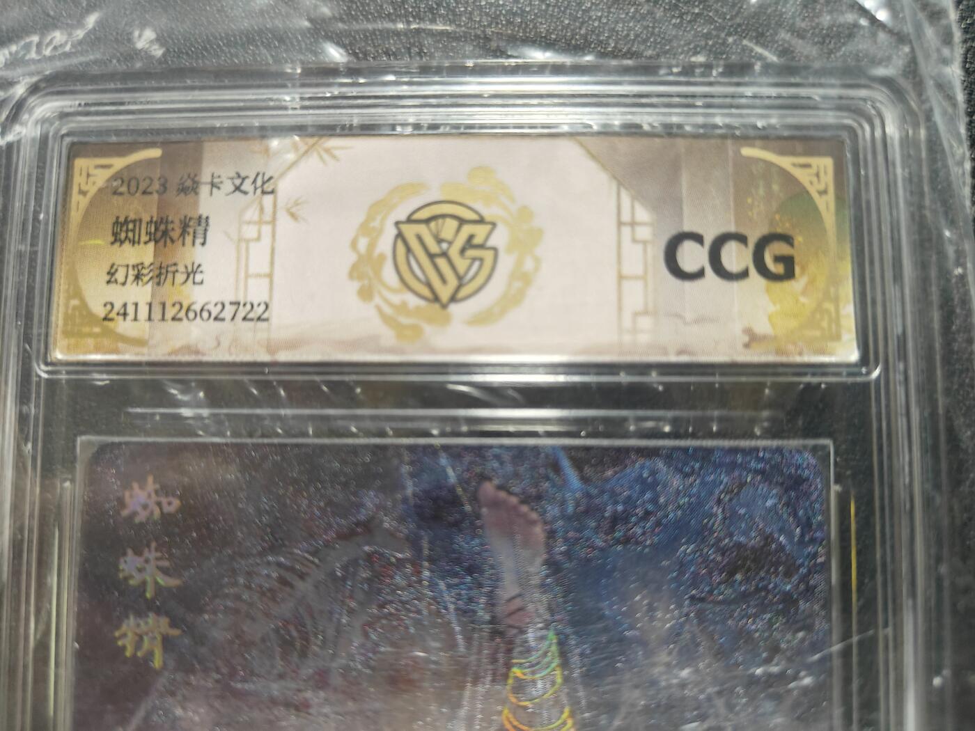 天玑星卡拍第127期《10.9清周四截拍》持续收拍收评中 满赠卡需备注