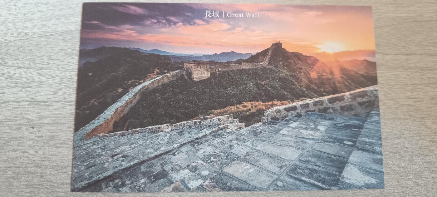 如意轩第二十一场（国庆中秋场）含送拍品 长城明信片