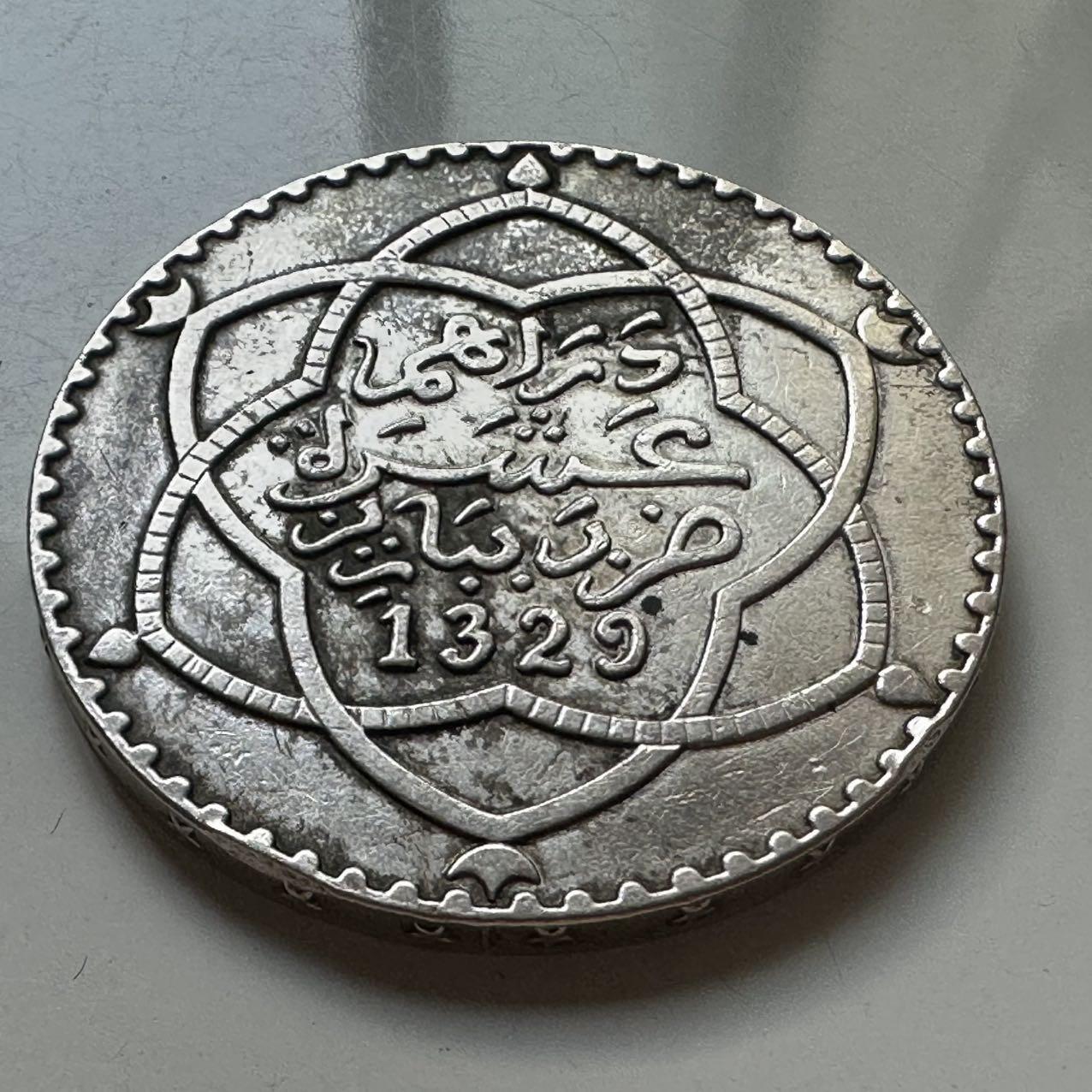 🌹外币初藏🌹🐯2025年第112场  每周二四六晚8️⃣点 接代拍 法属摩洛哥1911（AH1329）年1里亚尔（10迪拉姆) 大银币 25克 90银