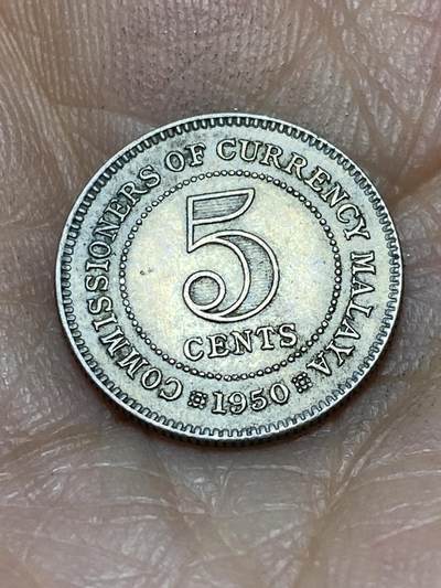 2025年第一百零五场(总第一百三十一场）外国好品散币(免佣金) - 英属马来亚1950年5分(乔治六世第三版，关门年仅发行3年)