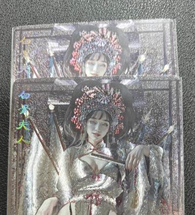 天玑星卡拍第127期《10.9清周四截拍》持续收拍收评中 满赠卡需备注 - 焱卡文化 刷子 妖姬传 白骨夫人 折光 一对