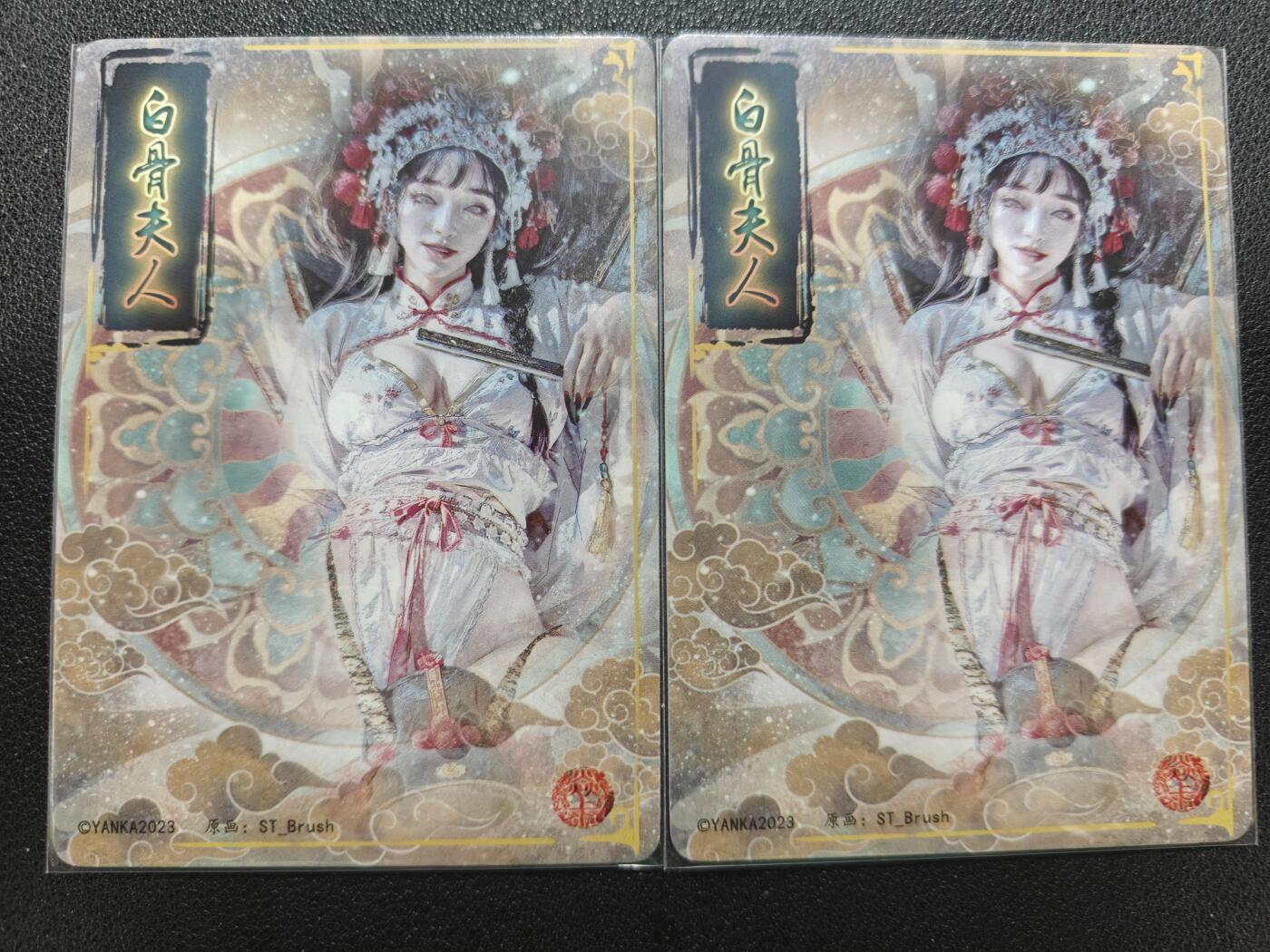 天玑星卡拍第127期《10.9清周四截拍》持续收拍收评中 满赠卡需备注