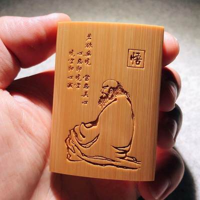 听雨轩 核雕竹木器专场 - 悟道竹牌4*6