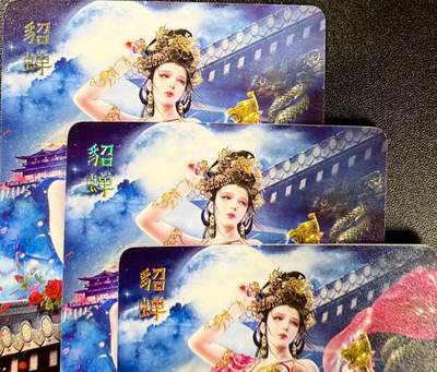 NO.12 好又多金牌大场，金戈铁马+美女如云，每周一站式配齐，方便凑单！（周6晚6点半截拍，卖家送拍0抽成！） - 焱卡 巴丁 绝色绘卷 三渐变 貂蝉 普卡3张