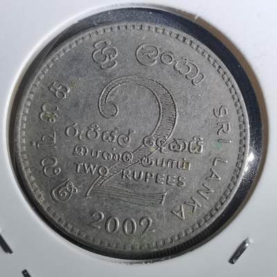 沼泽如烟--第866场 - 斯里兰卡2002年2卢比
