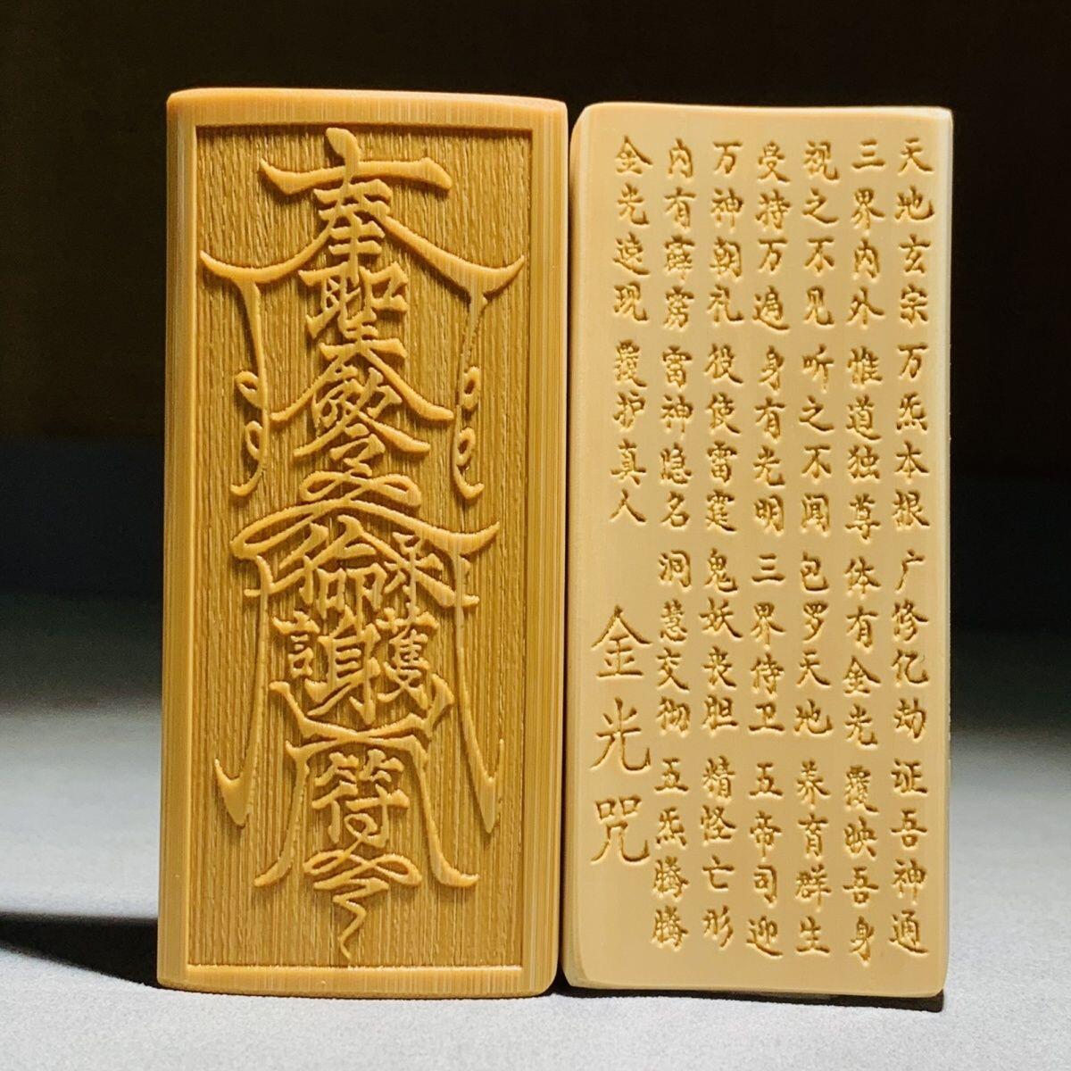 听雨轩 核雕竹木器专场