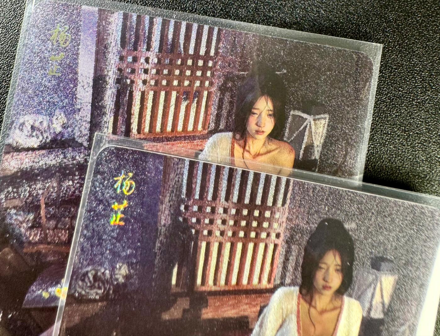 NO.12 好又多金牌大场，金戈铁马+美女如云，每周一站式配齐，方便凑单！（周6晚6点半截拍，卖家送拍0抽成！） （人间传第17弹③）燎原妖姬传 刷子 杨芷 双服饰一对 幻彩折光