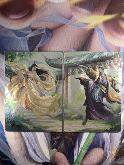 截拍（收拍品免费放盘）范特卡 燎原 卡得曼 - 【折光一对】孙尚香、刘备 轩辕春秋&锦绣三国